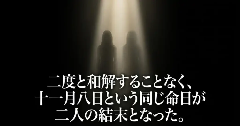 まとめ：島倉千代子と細木数子が同じ命日に亡くなった因縁と不仲の真相